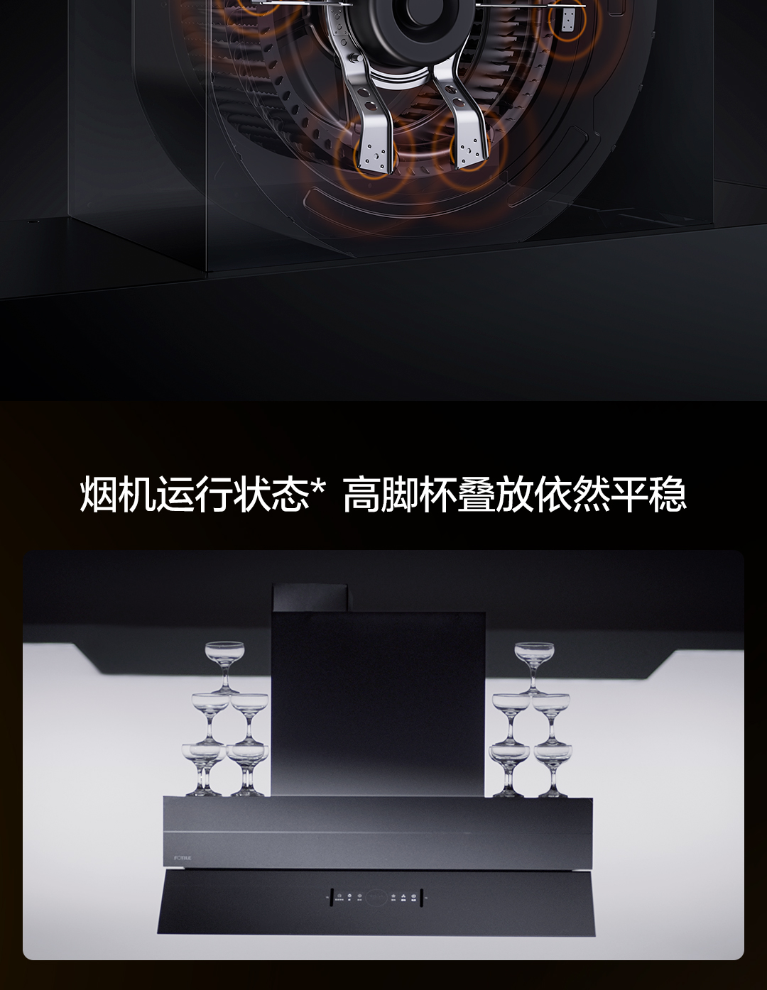 方太Y11油烟机详情页0302_17