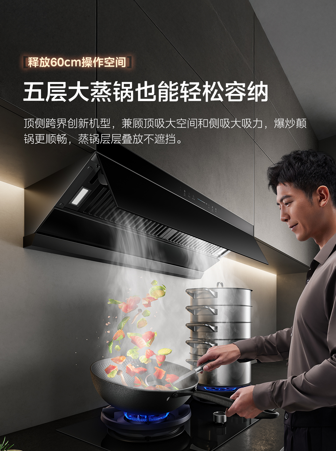 美的AK10-Pro烟机文描源文件_18
