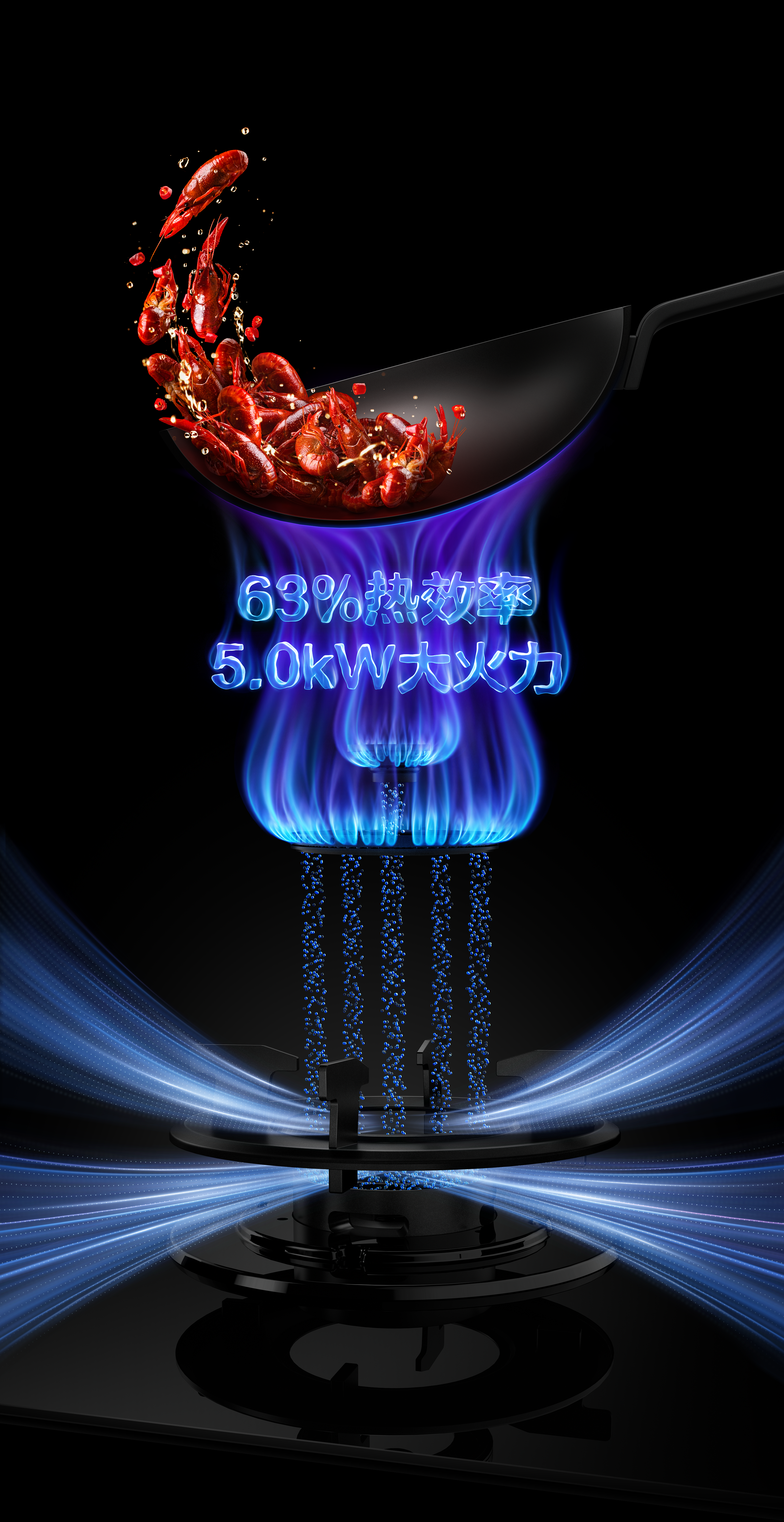 4-5.0kW-悬浮立交锅支架