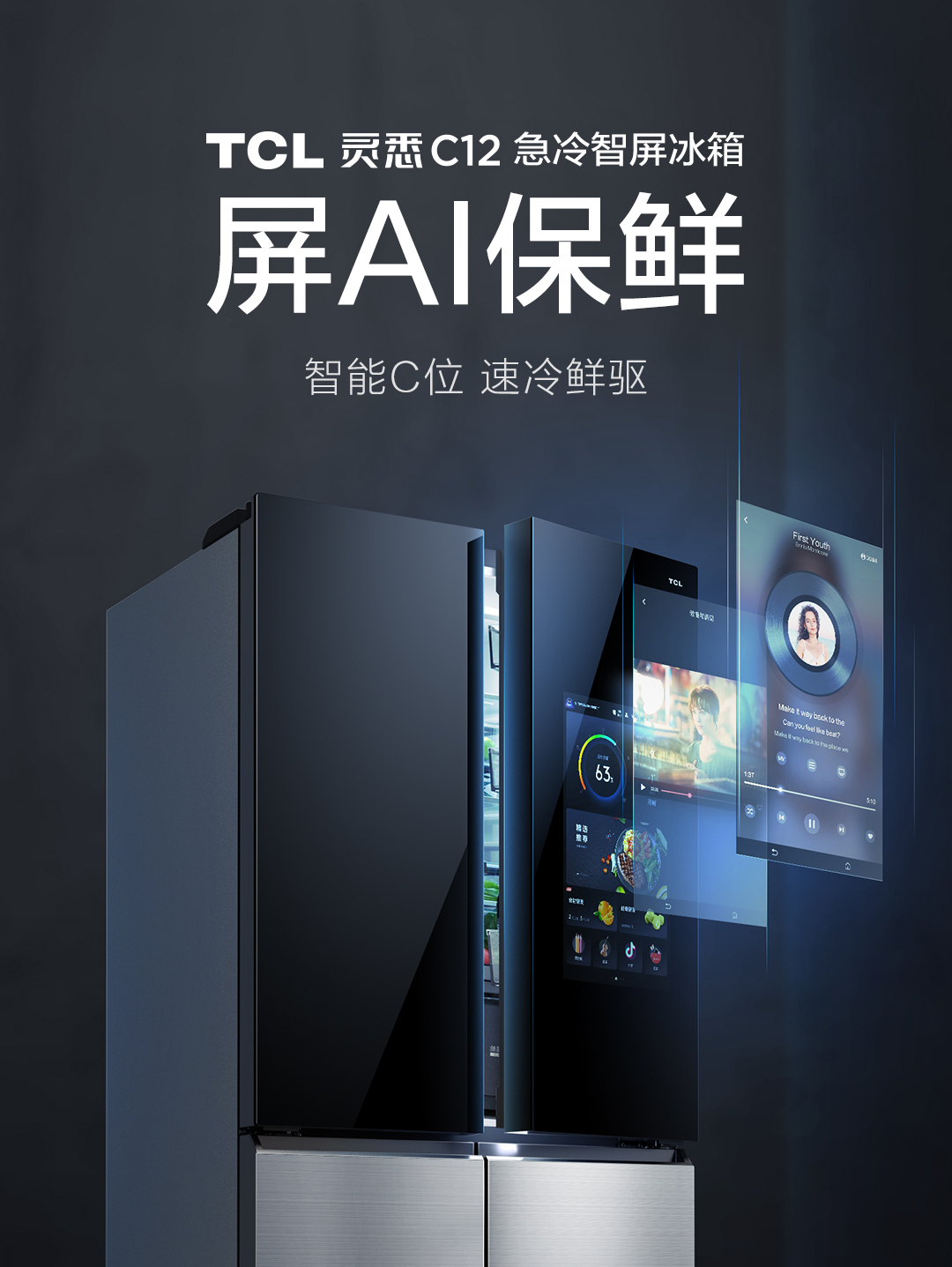 C12详情页_01