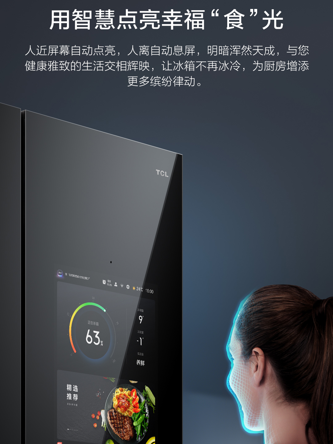 C12详情页_03