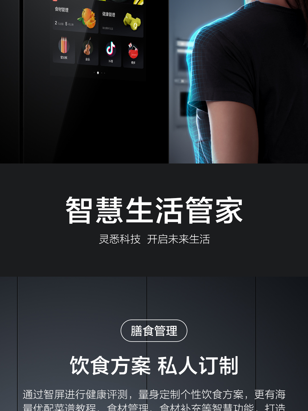 C12详情页_04