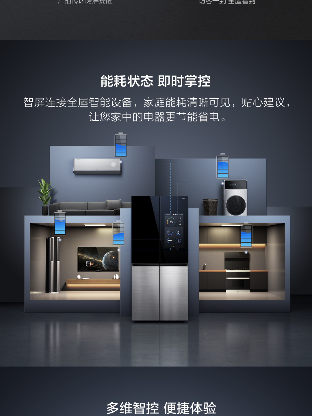 C12详情页_09