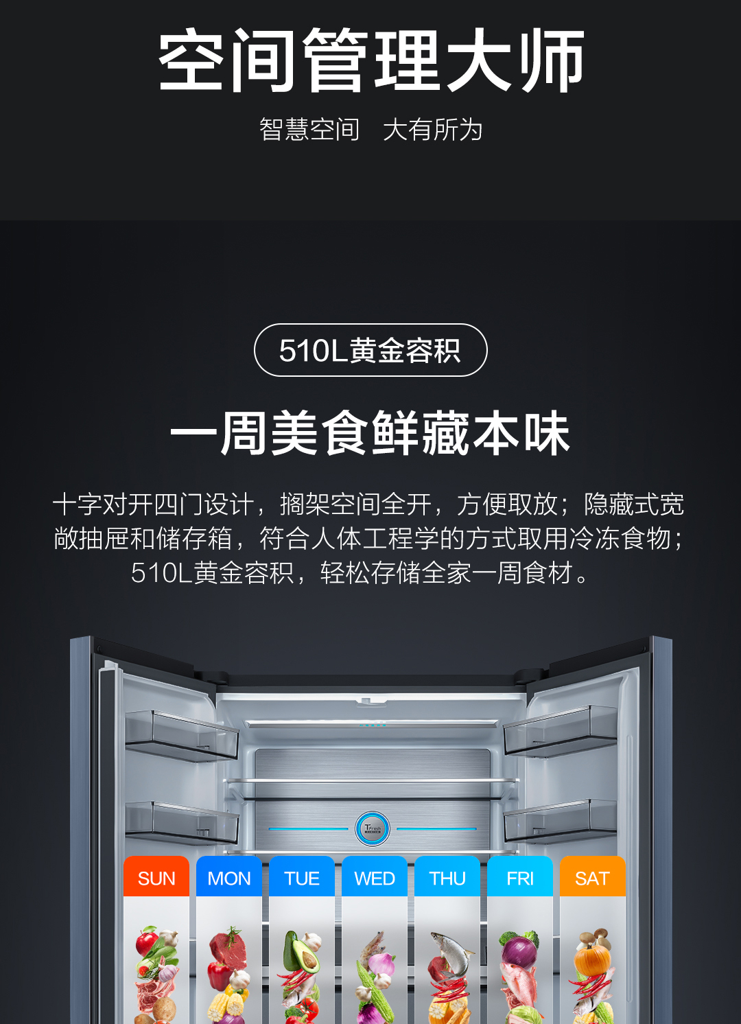 C12详情页_19