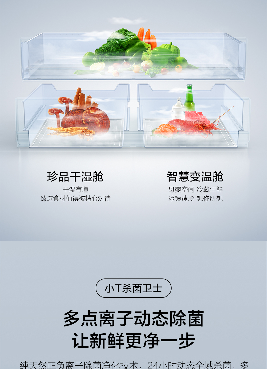 C12详情页_21