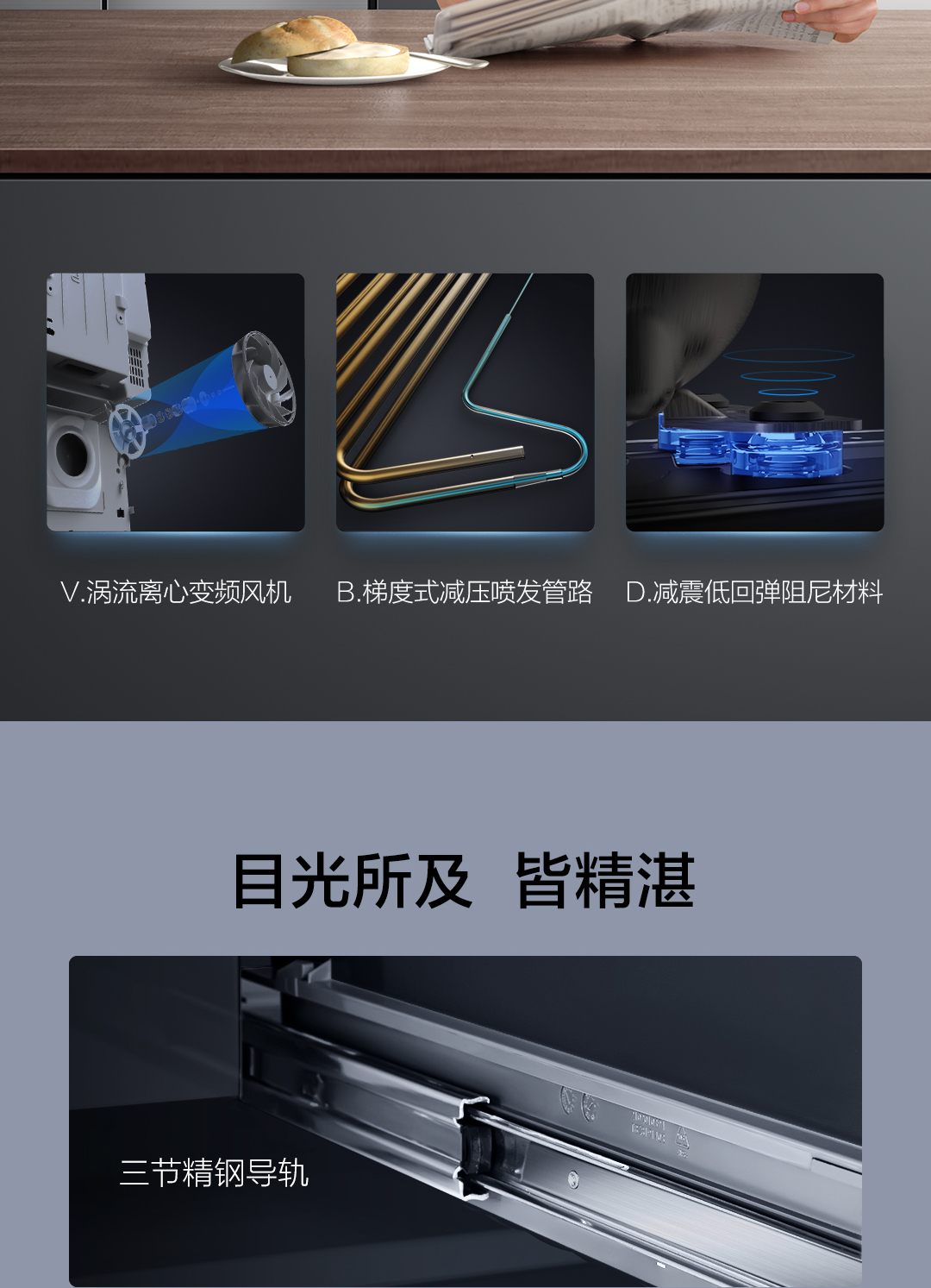C12详情页_24