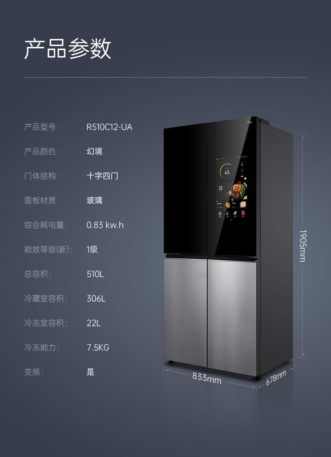 C12详情页_30