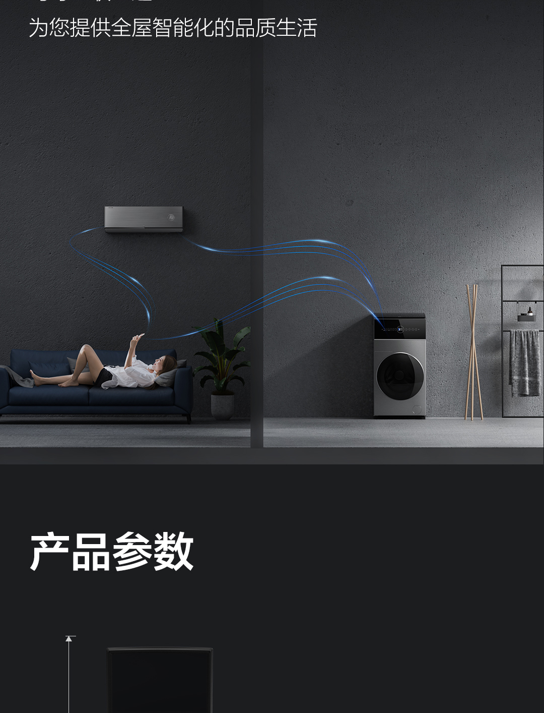 Q6复式滚筒洗衣机详情页_24